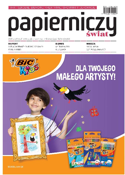 Papierniczy Świat (Paper World)