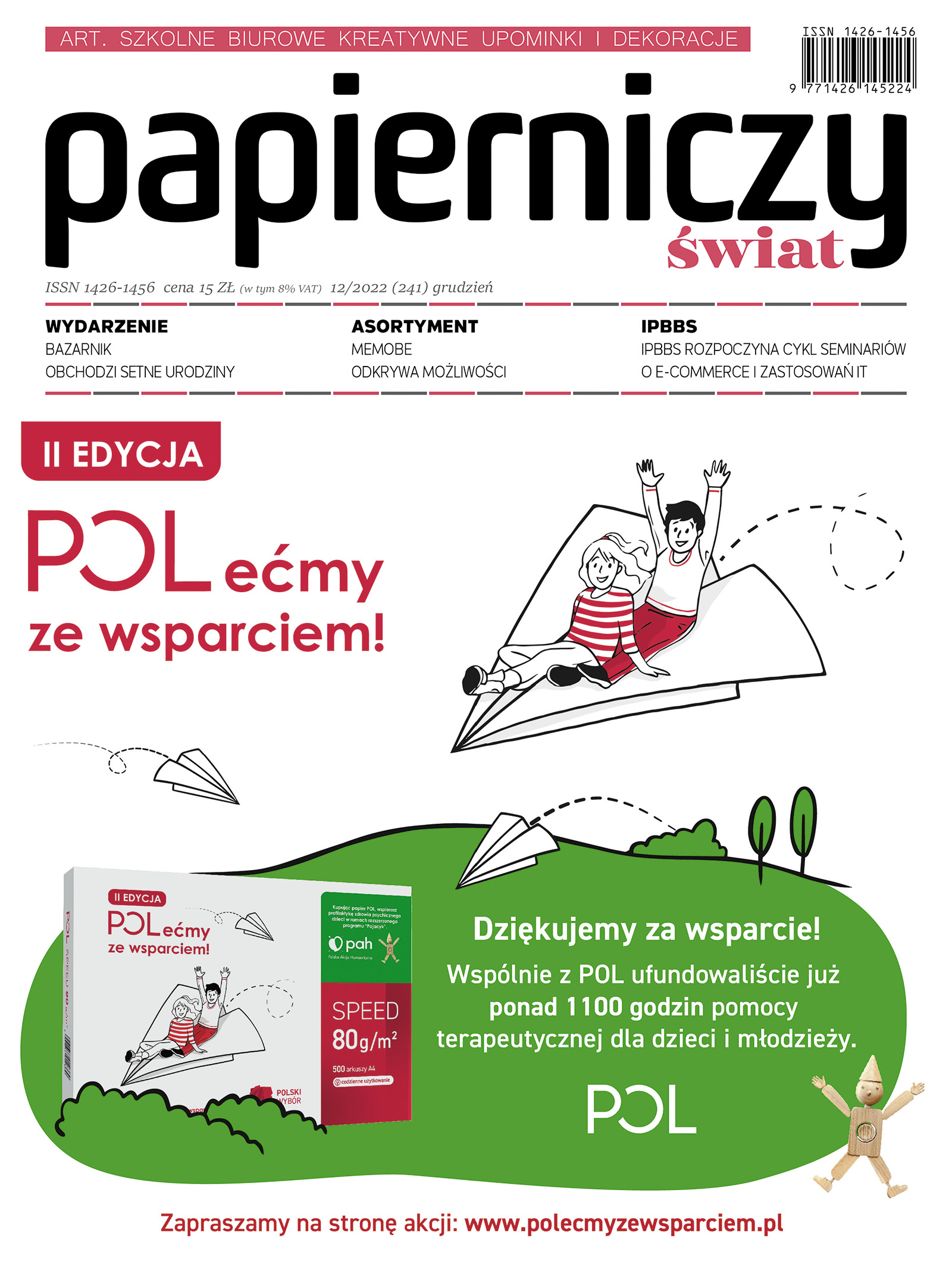Nowe wydanie - Papierniczy Świat 12/2022